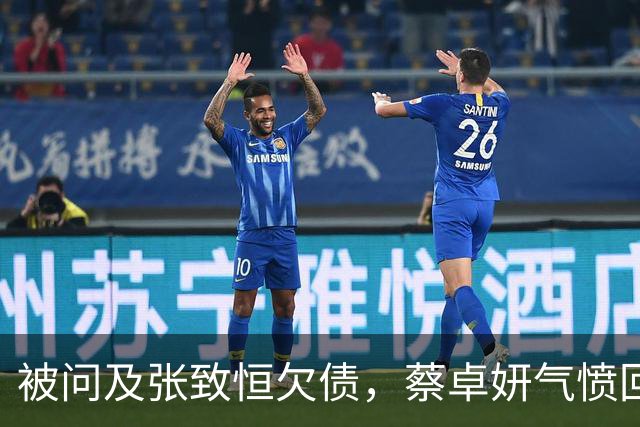 被问及张致恒欠债，蔡卓妍气愤回应：劝他脚踏实地，大家并不欠他