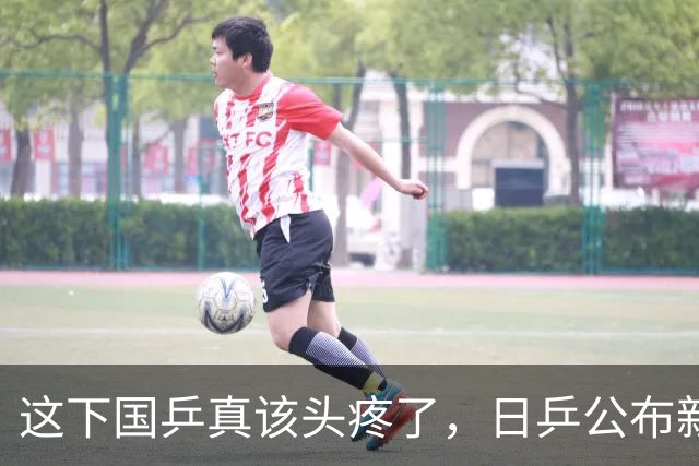 这下国乒真该头疼了，日乒公布新名单