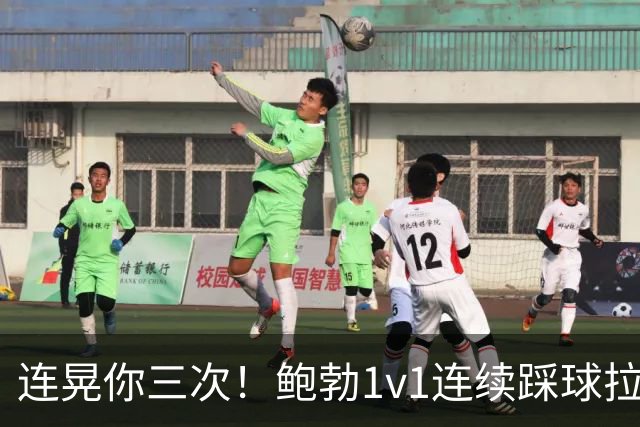 连晃你三次！鲍勃1v1连续踩球拉球后破门，富勒姆1-0领先考文垂