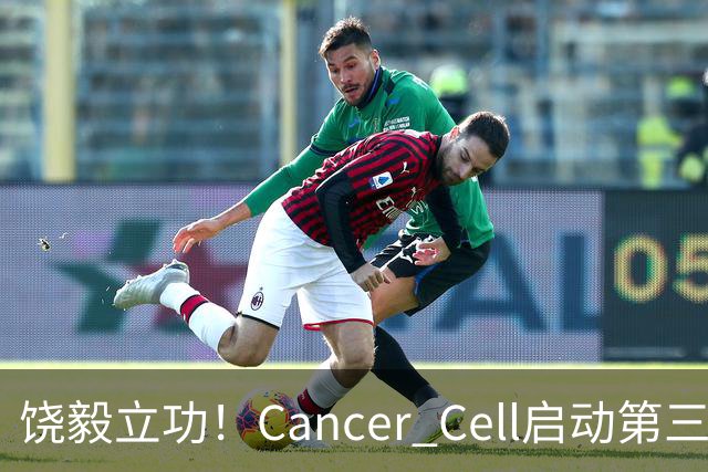 饶毅立功！Cancer Cell启动第三方独立调查，调查主编Steve Mao涉嫌索贿百万发论文