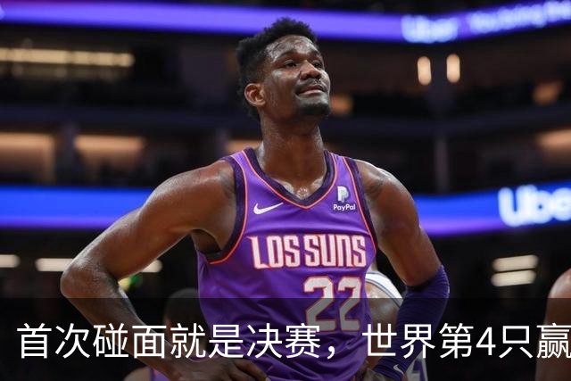 首次碰面就是决赛，世界第4只赢1局，吴宜泽5-4袁思俊，深圳公开赛中国德比首阶段，悬念拉满，第二阶段见