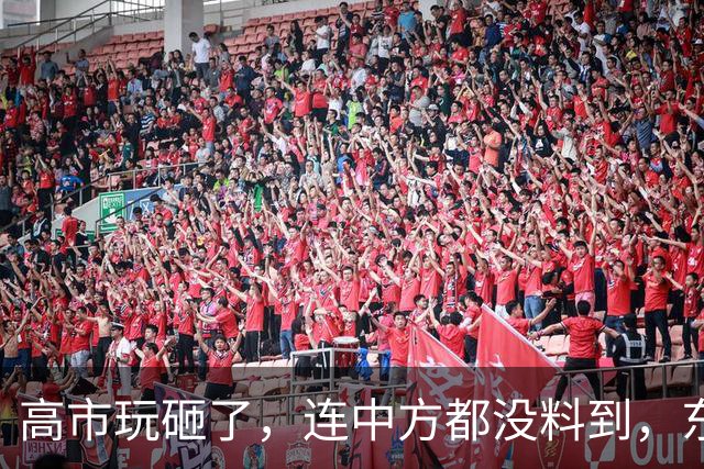 高市玩砸了，连中方都没料到，东京爆发大抗议，日本人：马上下台