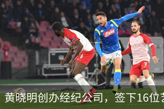 黄晓明创办经纪公司，签下16位艺人，全员不火，网友直呼看着心疼