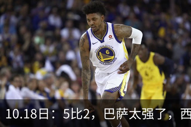 10.18日：5比2，巴萨太强了，西甲全胜9场轰39球，甩开皇马9分，压力给穆帅