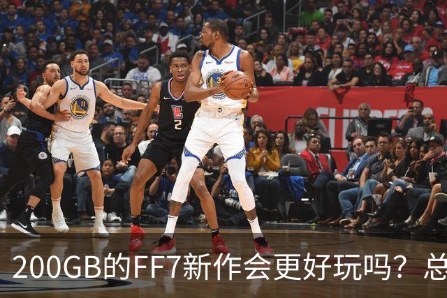 200GB的FF7新作会更好玩吗？总监：文件大不等于游戏好