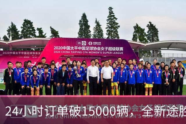 24小时订单破15000辆，全新途胜韩国首日订单破纪录