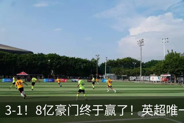 3-1！8亿豪门终于赢了！英超唯一不胜队破荒，德泽尔比靠变阵续命