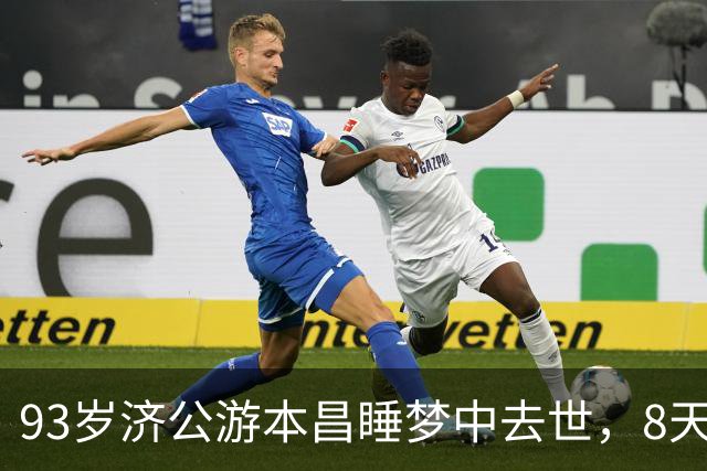 93岁济公游本昌睡梦中去世，8天前刚过完生日，最后一句话泪目！