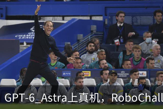 GPT-6 Astra上真机，RoboChallenge这次跑出了新东西