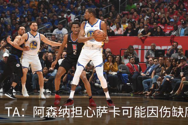 TA：阿森纳担心萨卡可能因伤缺席6至8周，预计至少休战至圣诞节